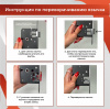 переворачивание язычка 968 озон