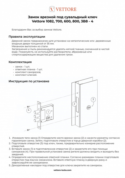 Vettore 1082, 700, 008, 600, 800, 3B8 - 4