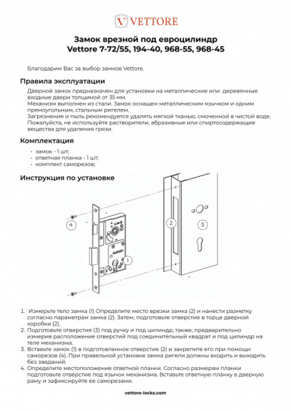 7-72, 55, 194-40, 968-55, 968-45
