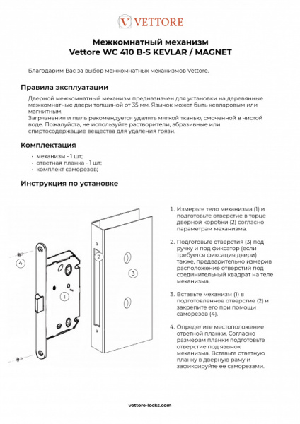 410 b-s часть 1