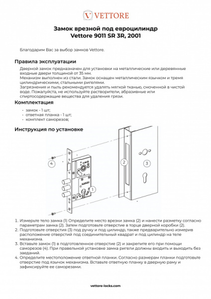 Vettore 9011 SR 3R, 2001